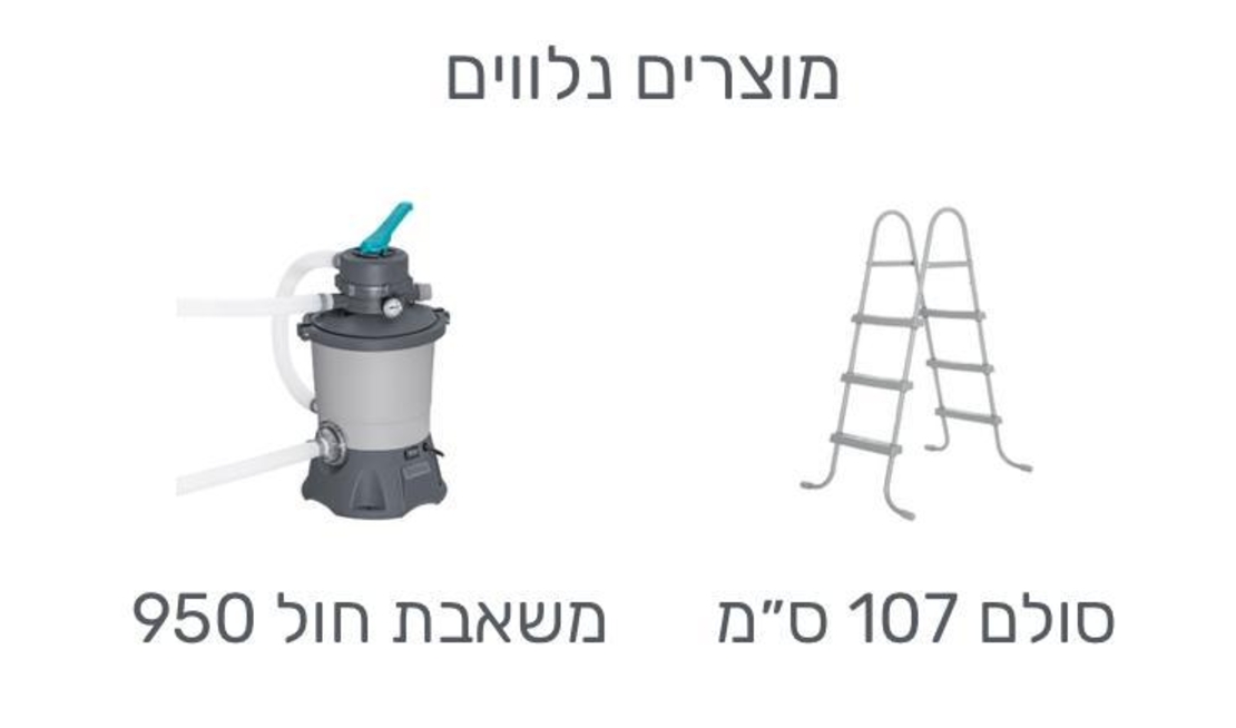 בריכת אולטרה מלבנית 56442 404X201X100 BESTWAY