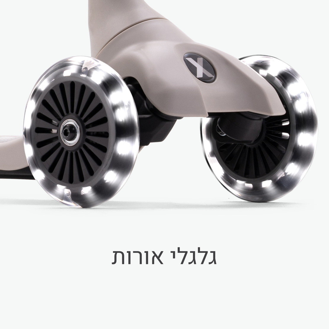 קורקינט SmarTrike Xtend Mini Plus