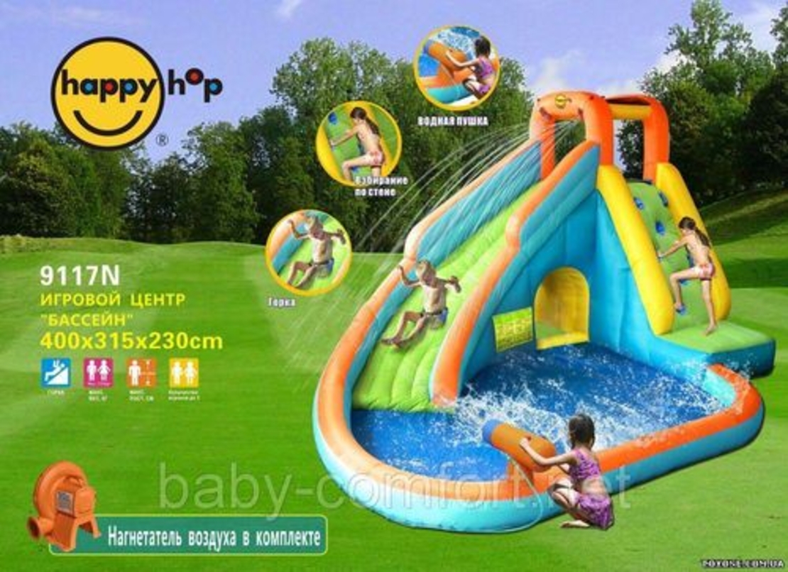 מגלשת מים כולל תותח מים 9117 Happy Hop