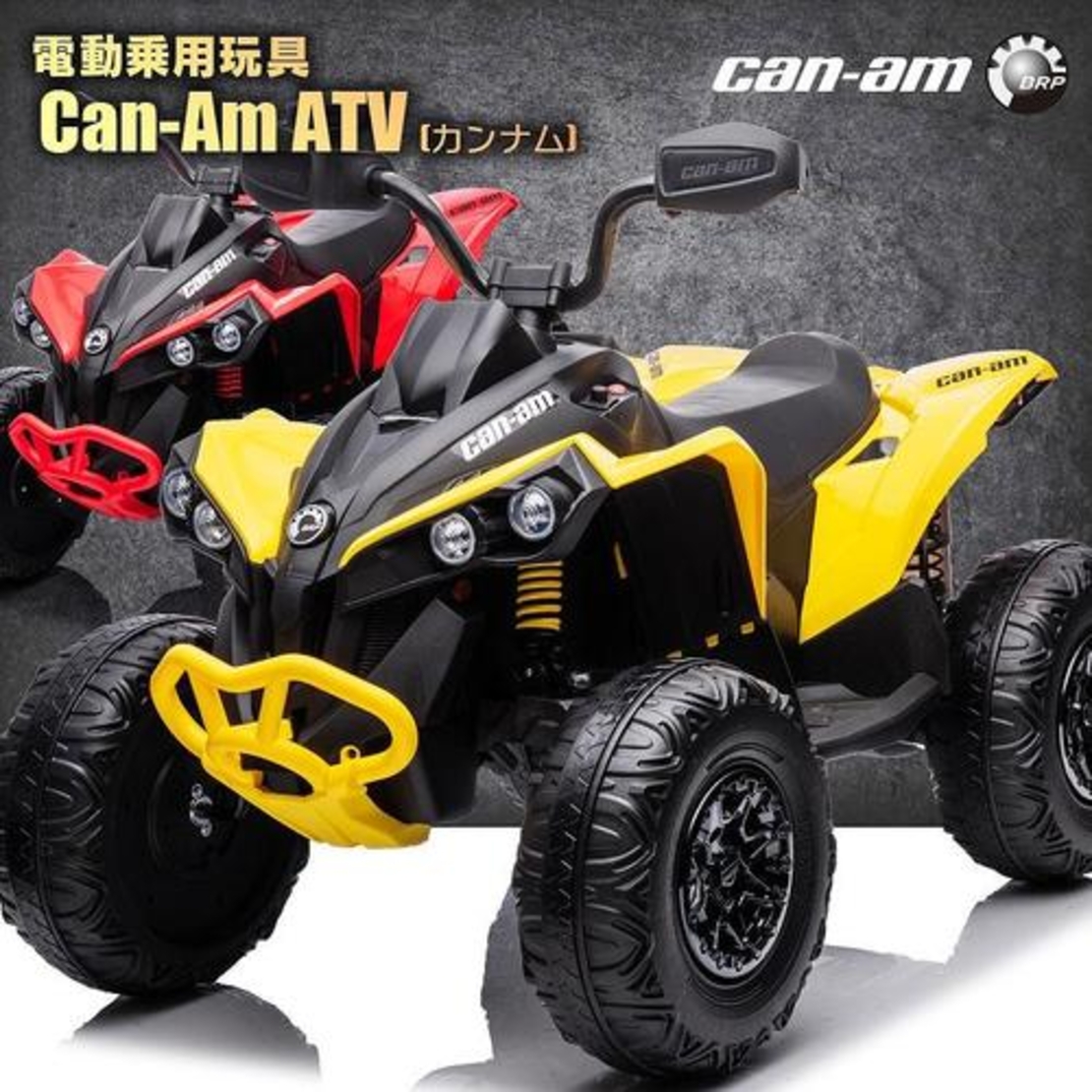 טרקטורון ממונע CAN AM 12v דגם 2025