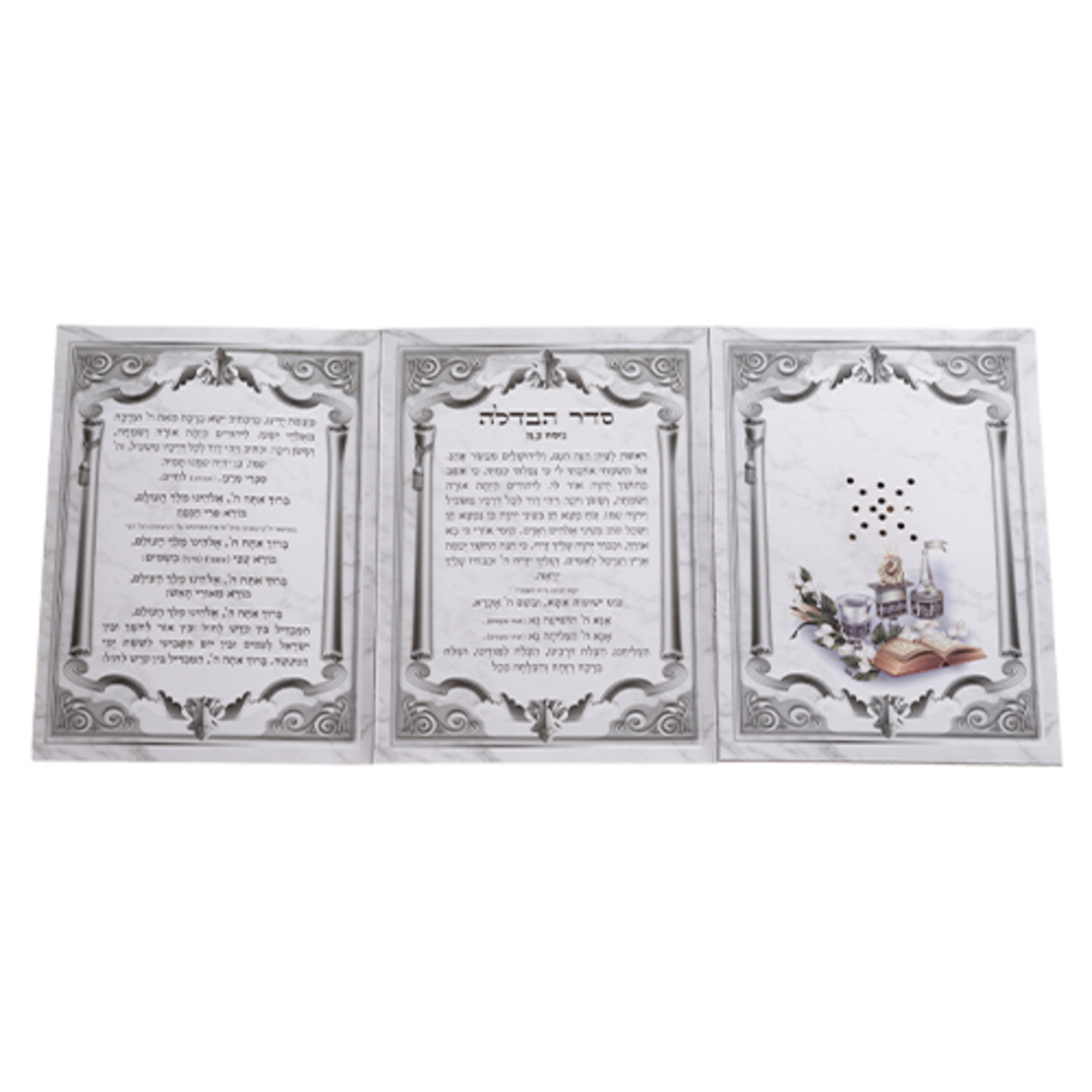 סט הבדלה מהודר מקריסטל 20 ס