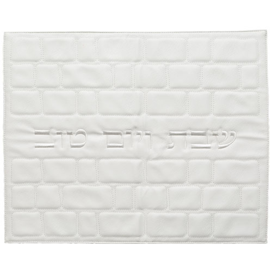 כיסוי חלה מהודר דמוי עור לבן 