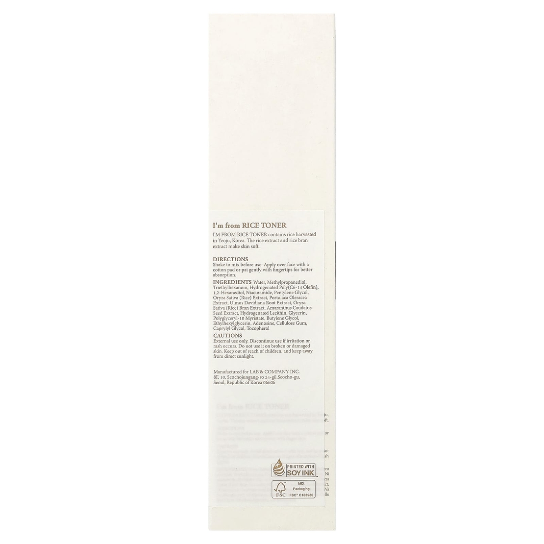 I'm from Rice Toner – טונר אורז להבהרה, הזנה עמוקה ומראה עור קורן (150ml)