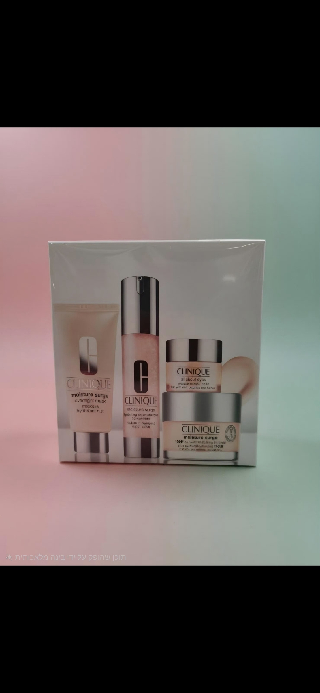 Clinique Moisture Surge Glow Set – מארז יוקרתי מורחב להידרציה אינטנסיבית, שיקום לילי וזוהר מתמשך ​העניקי לע