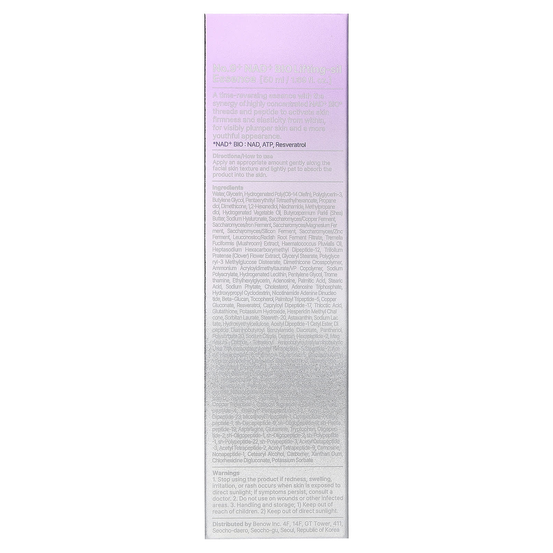 numbuzin No.9 NAD+ BIO Lifting-sil Essence – אסנס ליפטינג מתקדם להרמה, מיצוק ושיקום אלסטיות העור (100ml)