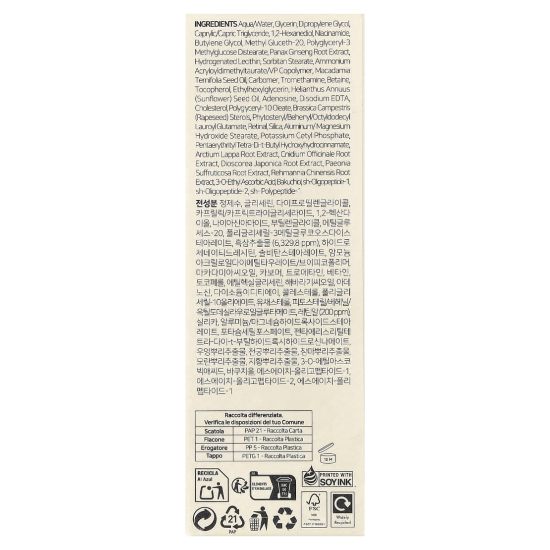 סרום אנטי-אייג'ינג מתקדם K-Secret Seoul 1988 Serum (30 מ