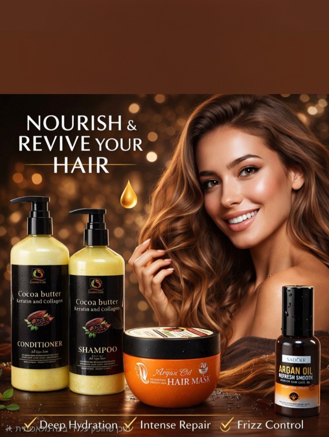 סט פרימיום לשיקום והזנת השיער: Argan & Vitamin Care