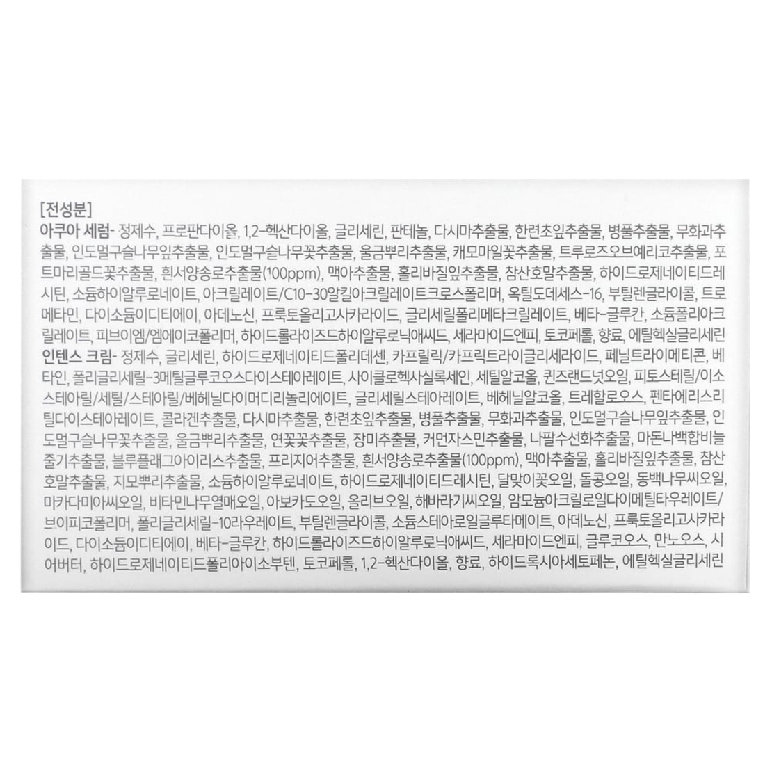 קרם וסרום כפול כמוסה כמהין לבנה d'Alba White Truffle Double Serum & Cream (70 גרם)