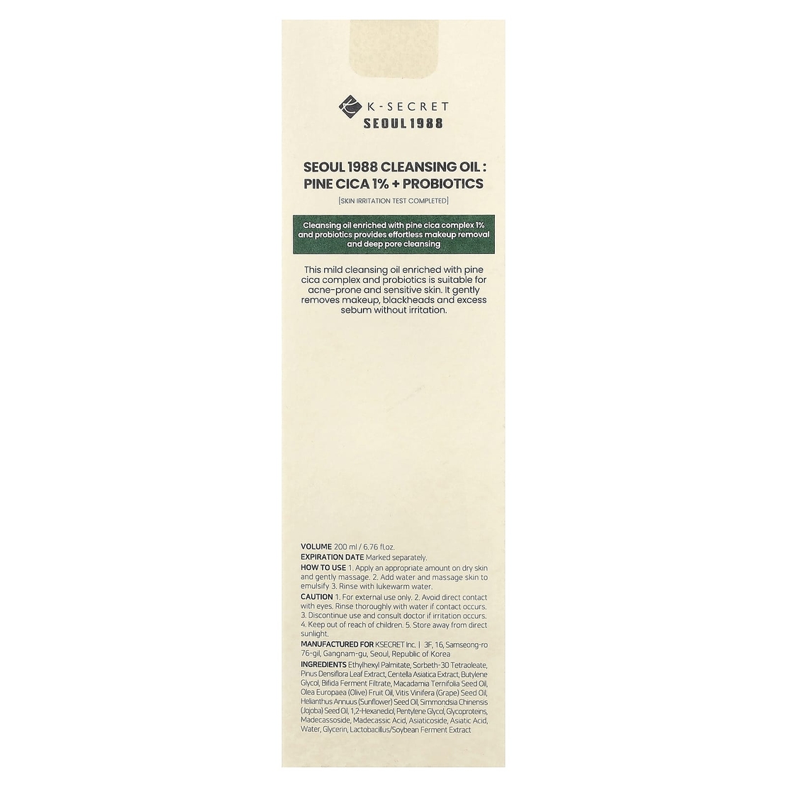K-SECRET SEOUL 1988 Cleansing Oil: Pine Cica 1% + Probiotics – שמן ניקוי מרגיע להסרת איפור, לכלוך ואיזון מחסום העור (200ml)