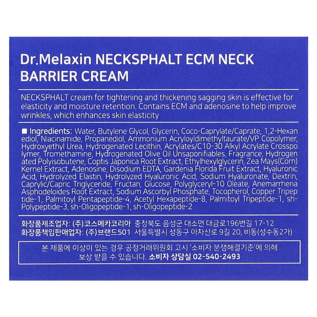 Dr. Melaxin Necksphalt NX – קרם צוואר משקם למיצוק, עיבוי העור וטיפול בקמטים (50ml)