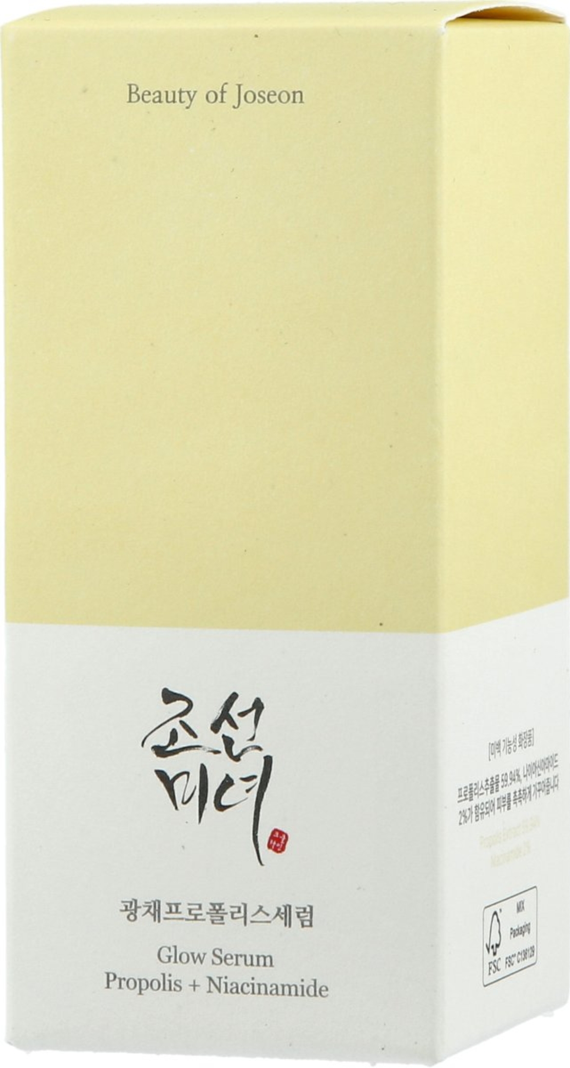 Beauty of Joseon Glow Serum – סרום פרופוליס וניאצינמיד למראה עור זוהר, אחיד ובריא (30ml)