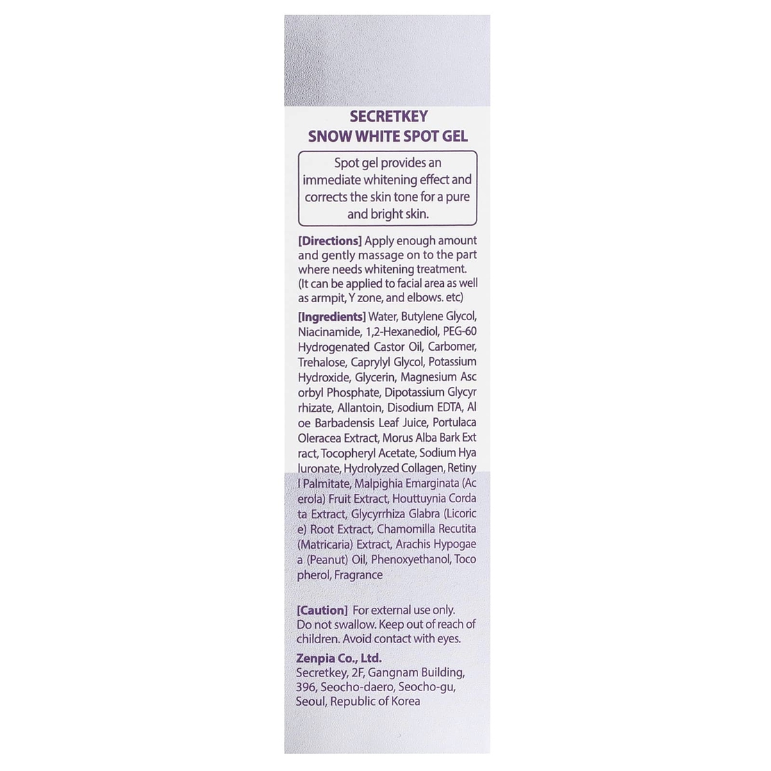 Secret Key Snow White Spot Gel – ג'ל הבהרה ממוקד לכתמים כהים, פיגמנטציה ואיזון גוון העור (65g)