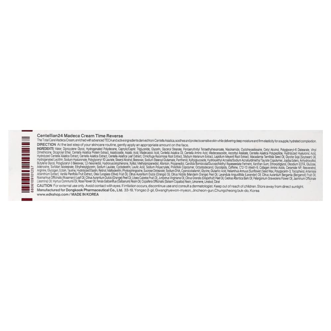 קרם שיקום ואנטי-אייג'ינג Centellian 24 Madeca Cream Time Reverse (50 מ