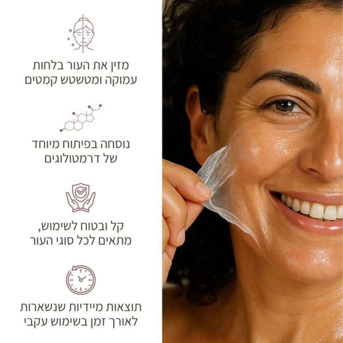 מסכת קולגן למיצוק וזוהר מיידי – Medicube Collagen Night Wrapping Mask