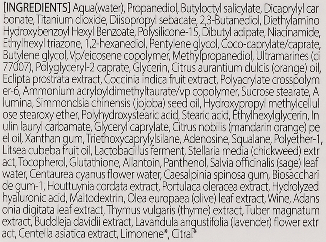 קרם הגנה ומיישר גוון סגול d'Alba Tone-Up Sun Cream Purple (SPF 50+ PA++++ / 50 מ