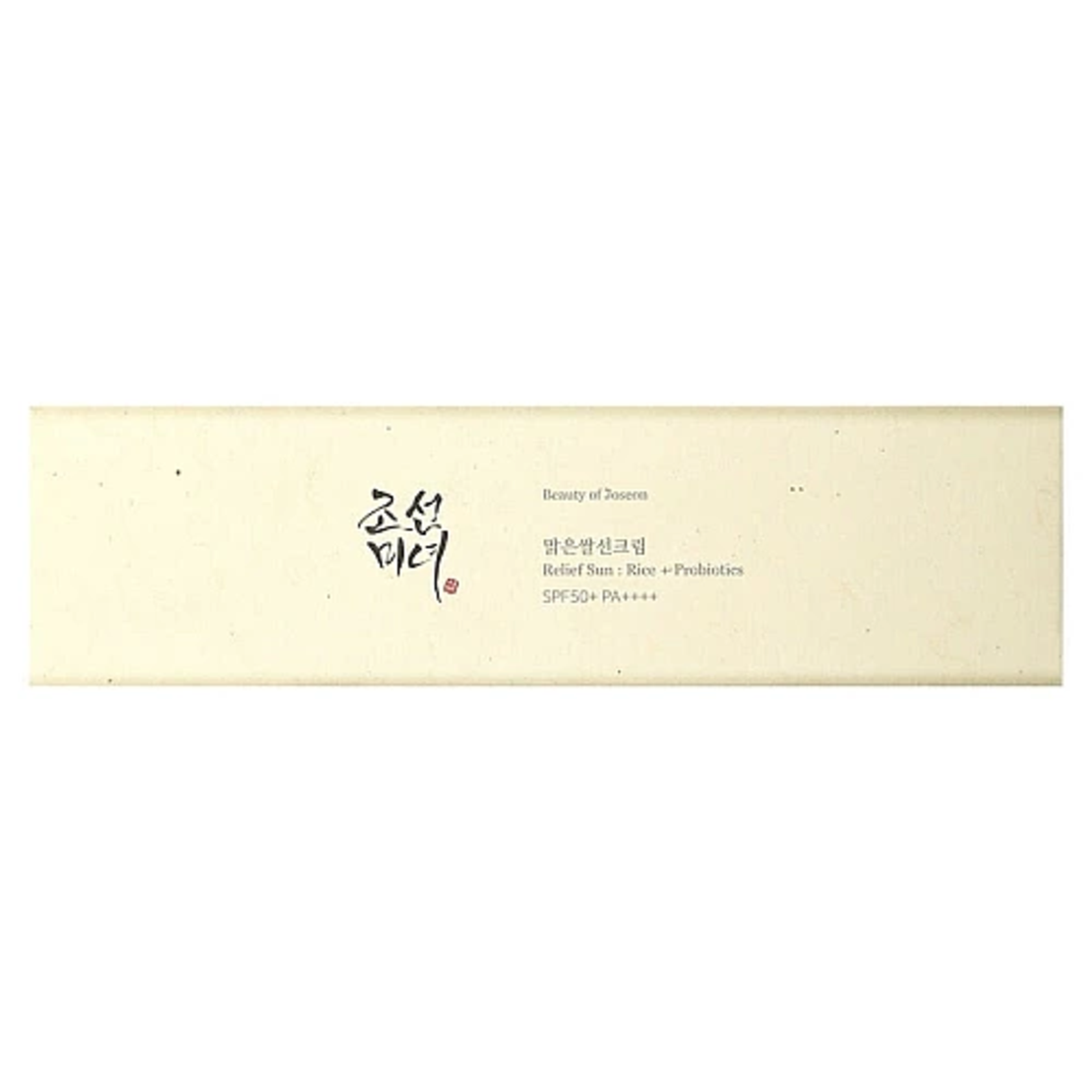 Beauty of Joseon Relief Sun : Rice + Probiotics SPF50+ PA++++ – קרם הגנה קליל ומרגיע עם תמצית אורז ופרוביוטיקה (50ml)