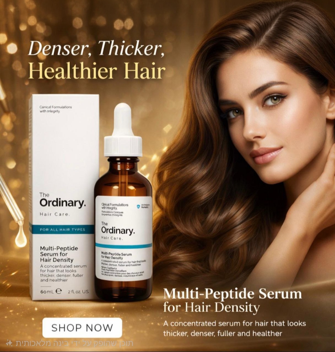 סרום מולטי-פפטיד לעיבוי וצפיפות השיער - The Ordinary