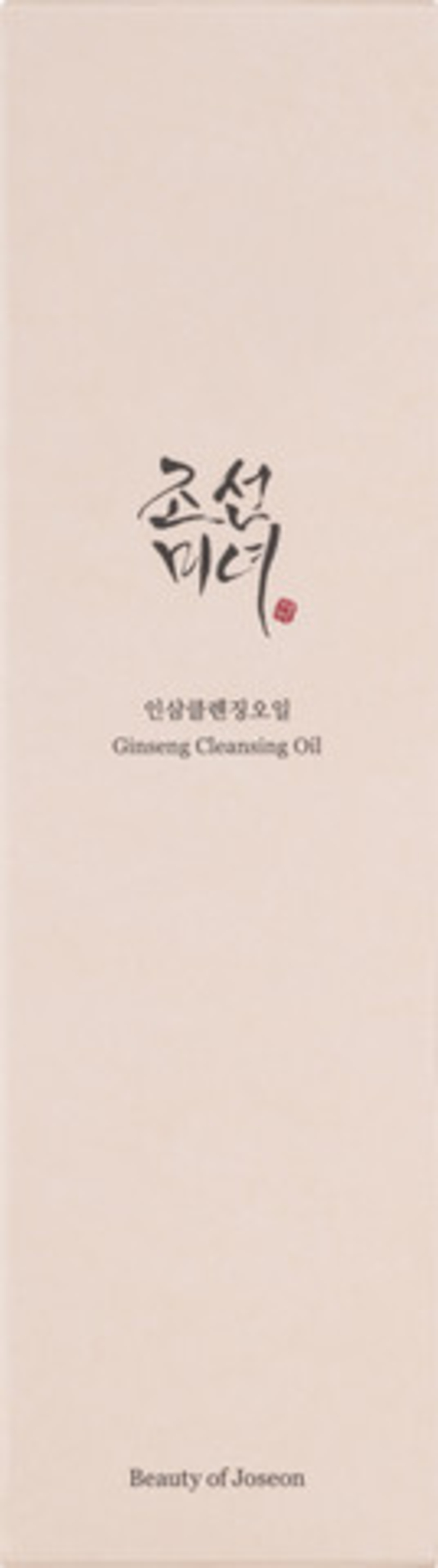 Beauty of Joseon Ginseng Cleansing Oil – שמן ניקוי ג'ינסנג להסרת איפור ולניקוי עמוק (210ml)