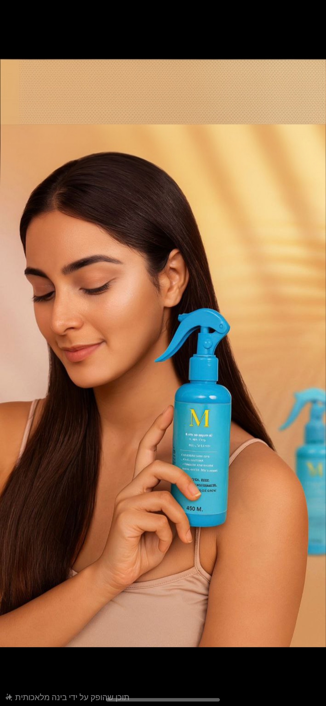 💙 ספריי טיפולי ומרכך לשיער עם שמן ארגן 💙