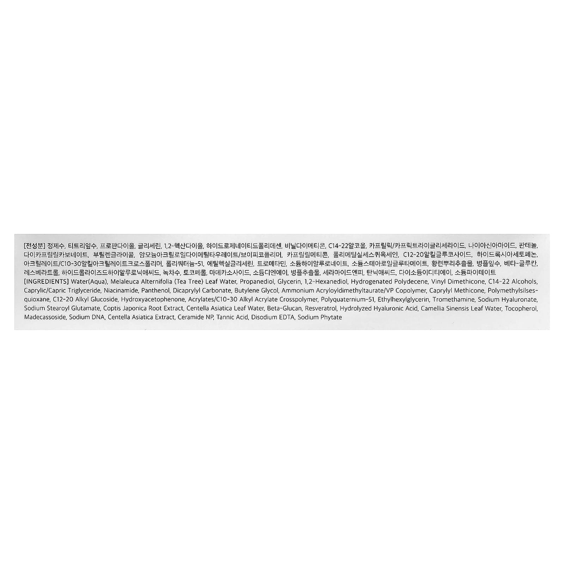 Dr. Althea 345 Relief Cream – קרם לחות, הרגעה ושיקום לעור הפנים (50ml)