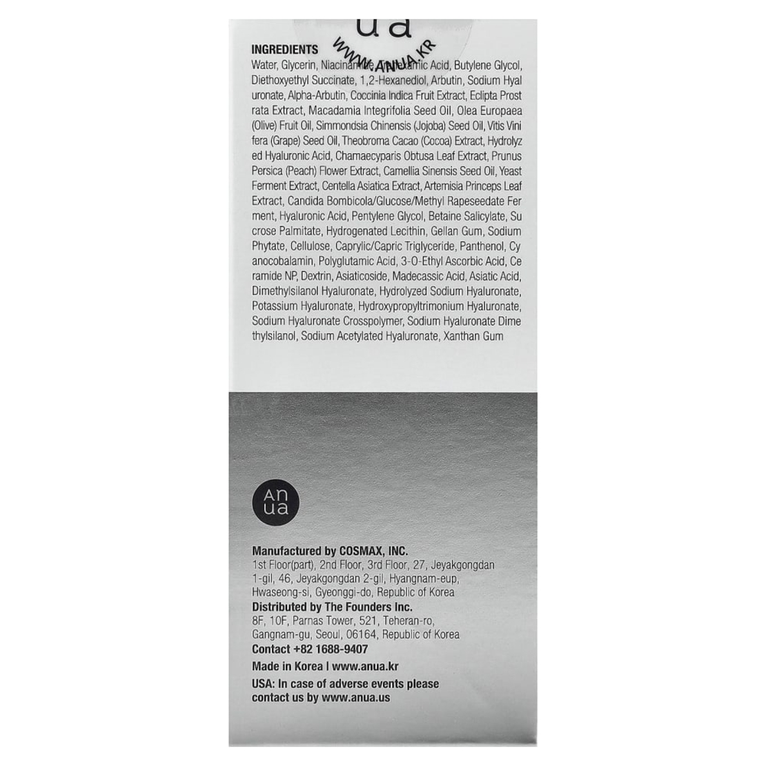 Anua Niacinamide 10% + TXA 4% Dark Spot Correcting Serum – סרום הבהרה קוריאני עוצמתי (30 מ