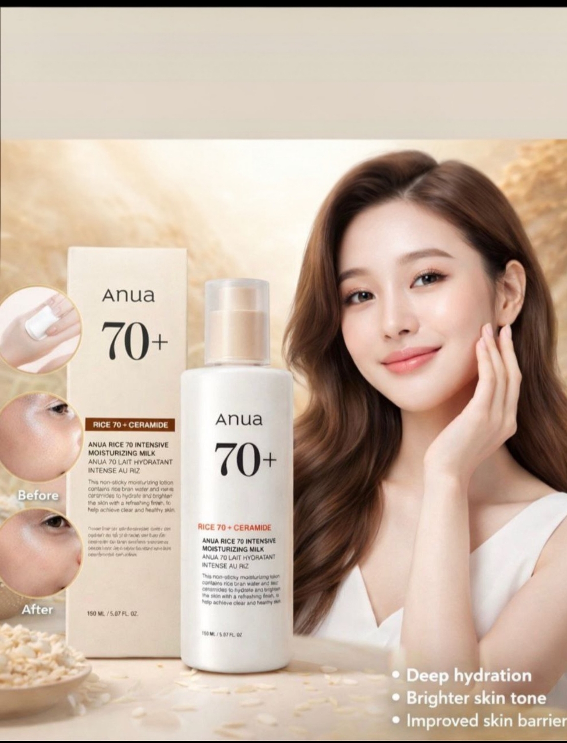 Anua Rice 70 Intensive Moisturizing Milk – תחליב אורז וסרמידים ללחות אינטנסיבית (150 מ