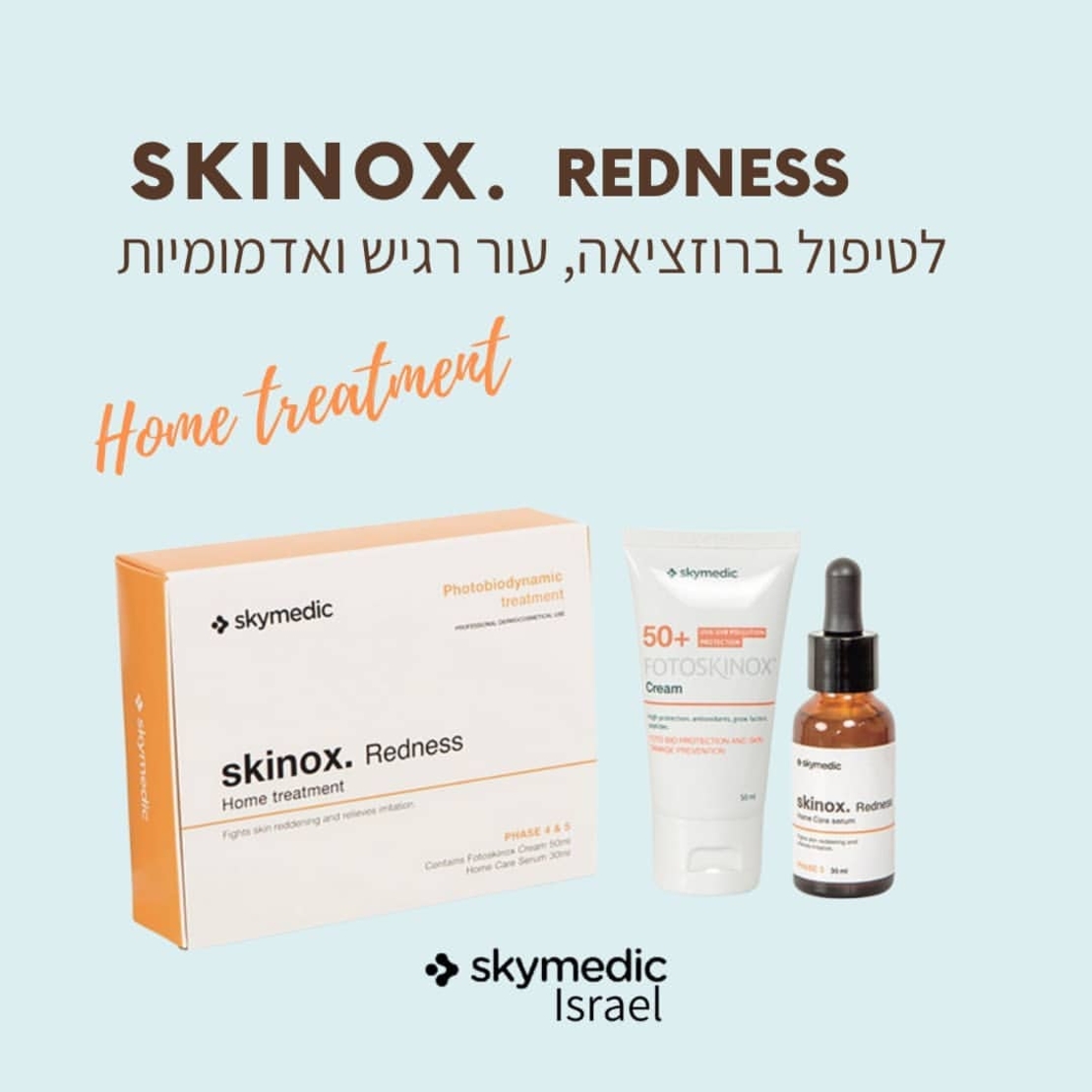 ערכת SKINOX REDNESS