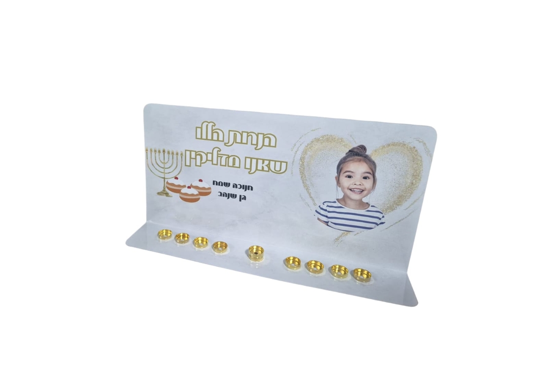 חנוכיה אלומיניום