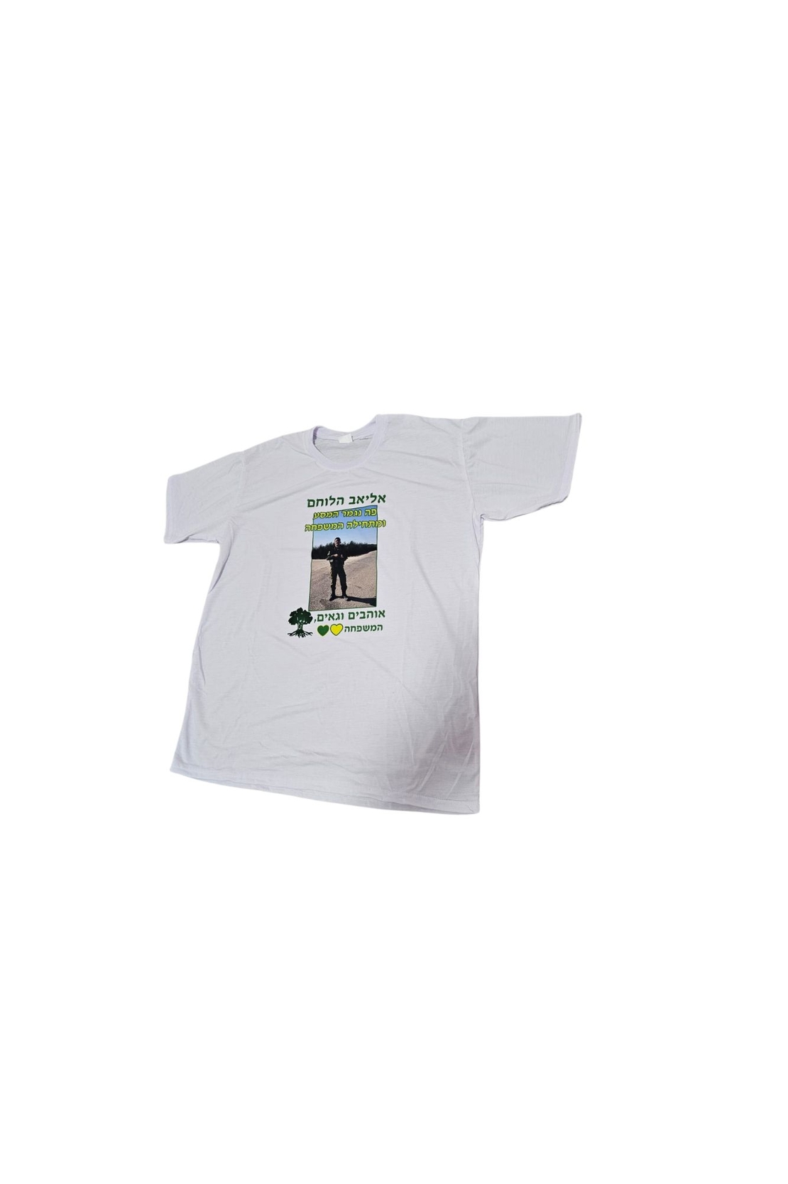 חולצה S-XL