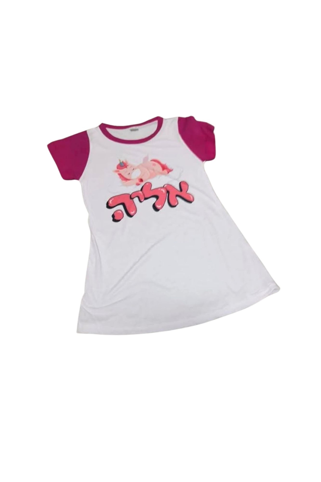 פיג'מה בנות