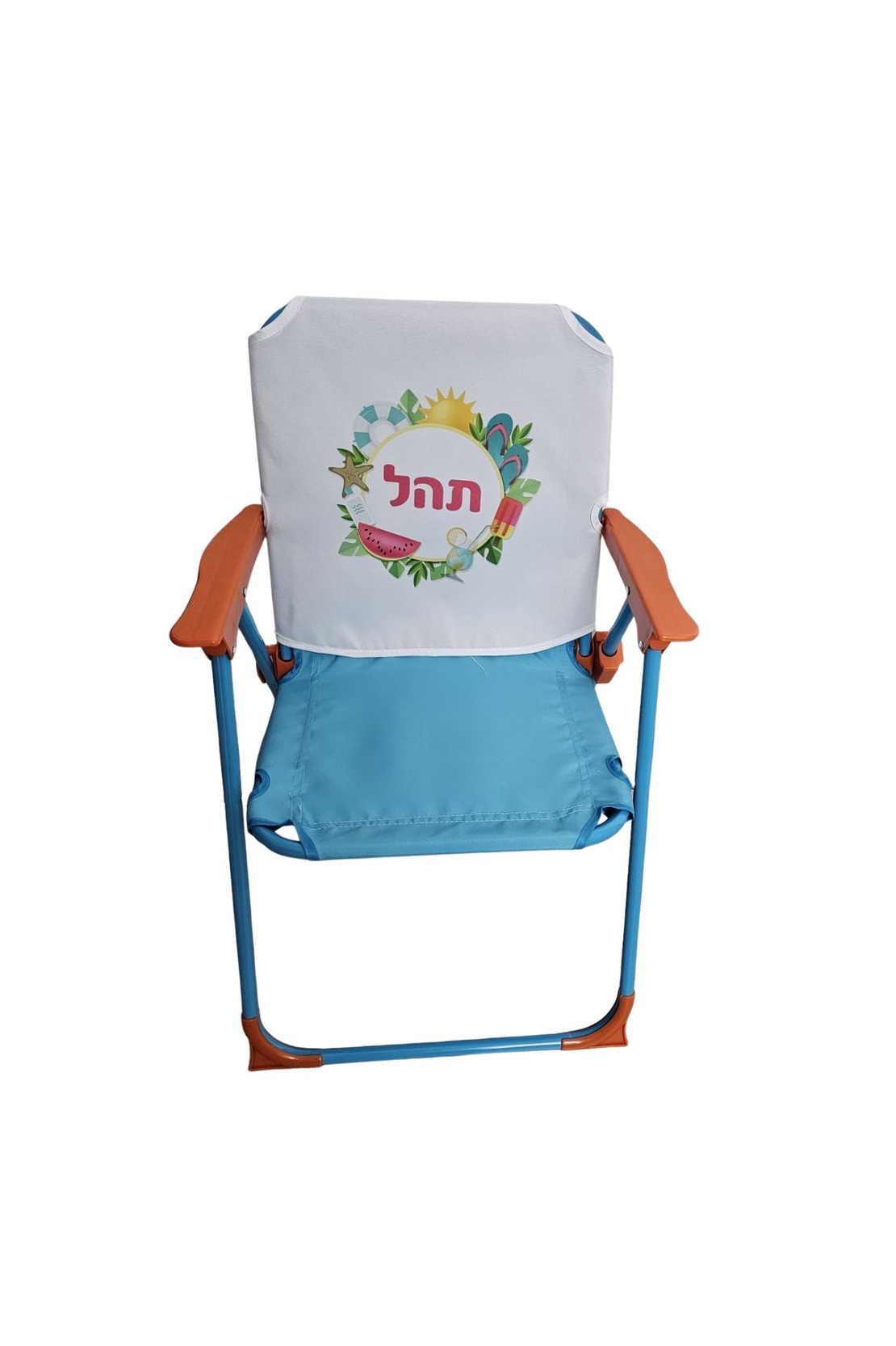 כיסא ים לילדים