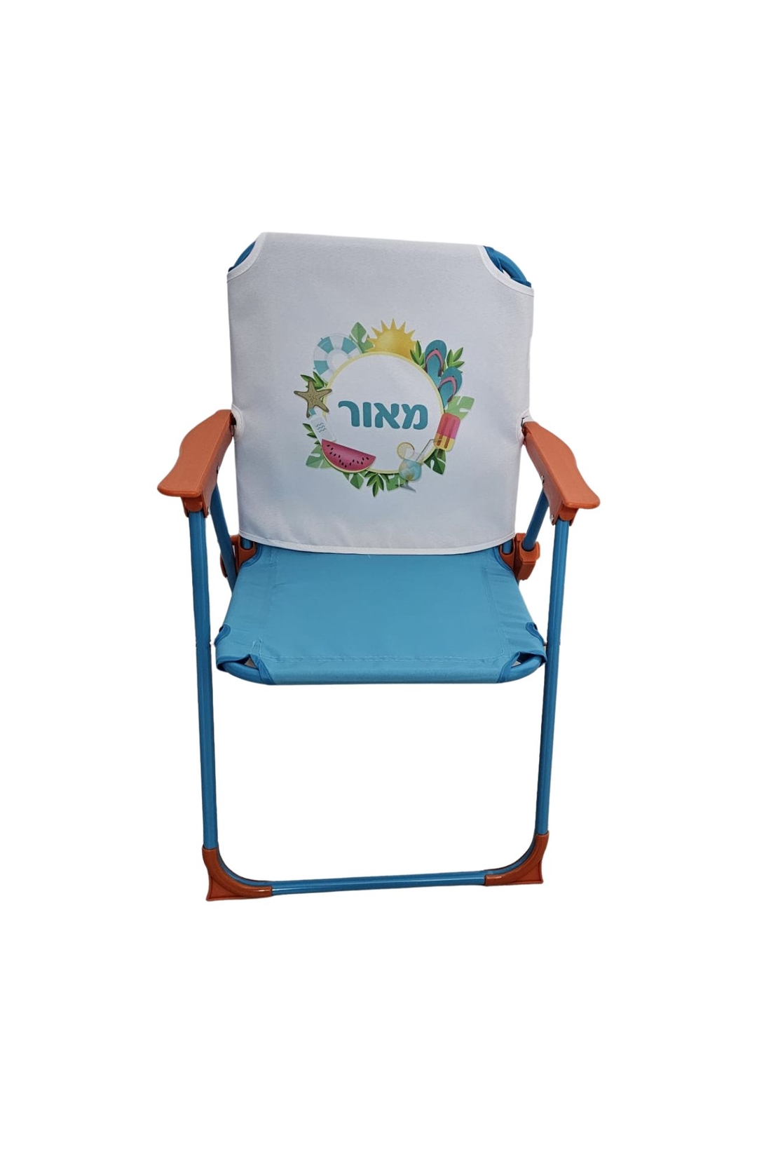 כיסא ים לילדים