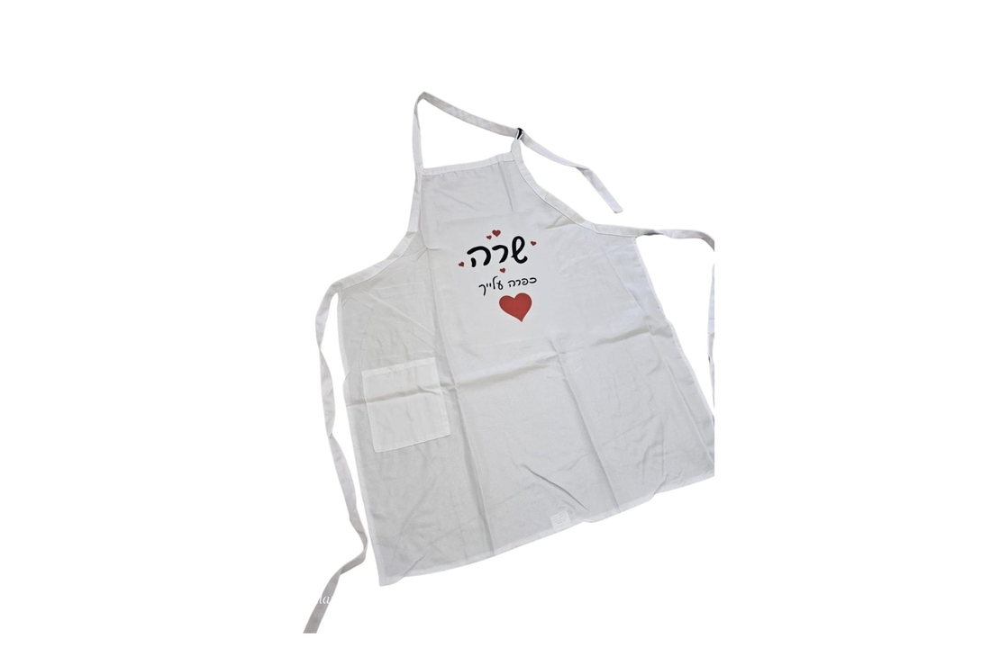 סינר אפייה