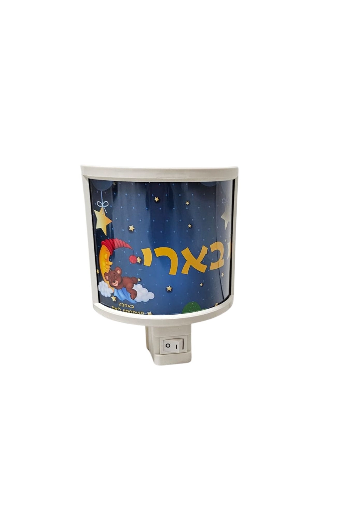 מנורת לילה