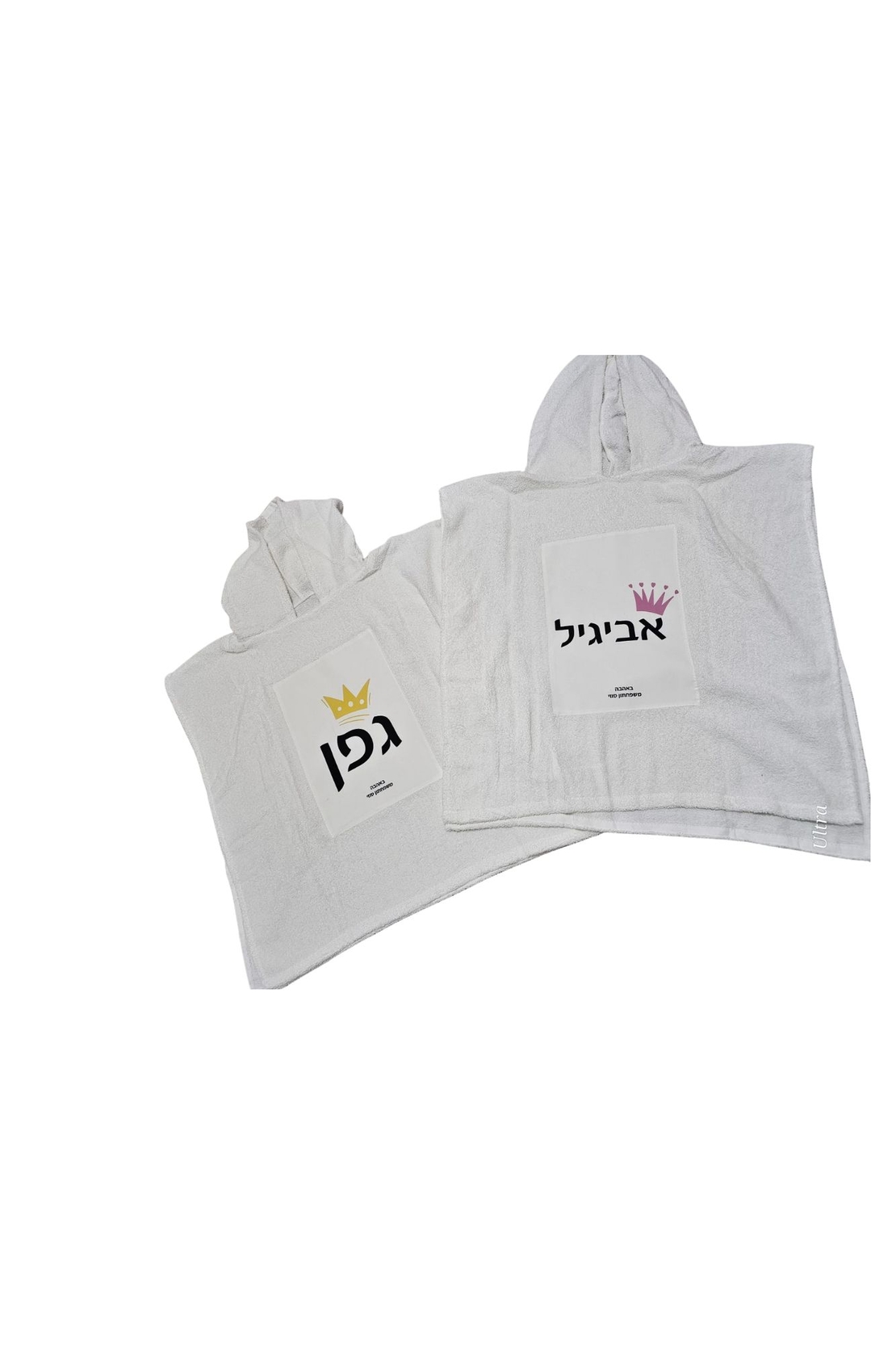 פונצ'ו - קפוצ'ון מגבת כותנה