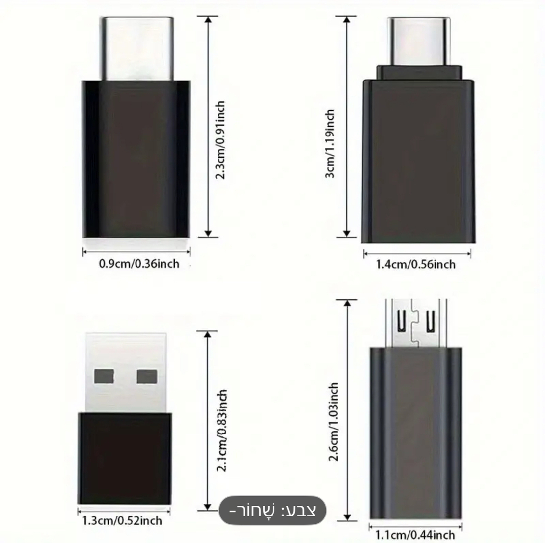 סט 8 מתאמי USB ↔ USB-C – פתרון חיבור מושלם