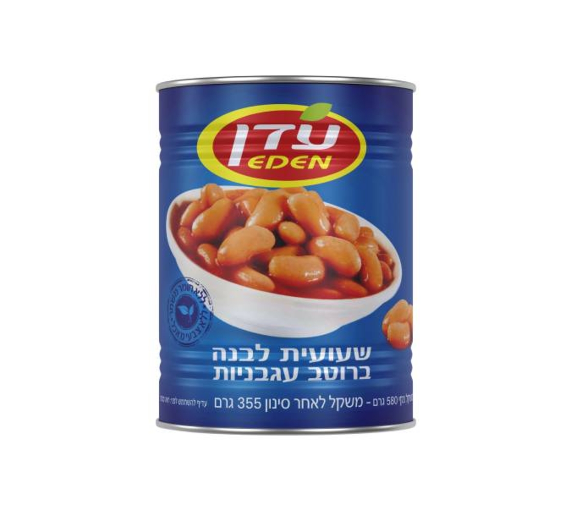 שעועית ברוטב עגבניות