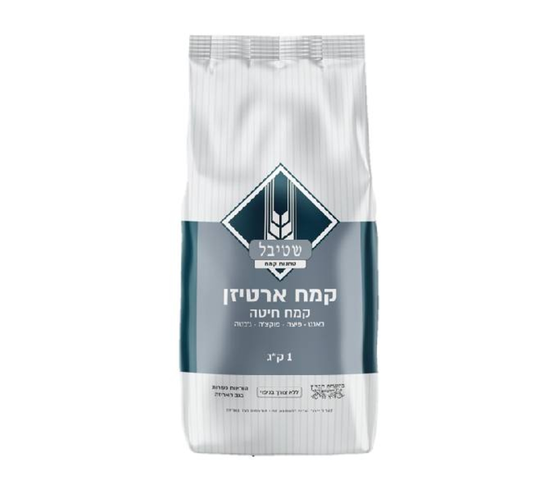 קמח ארטיזן - שטיבל
