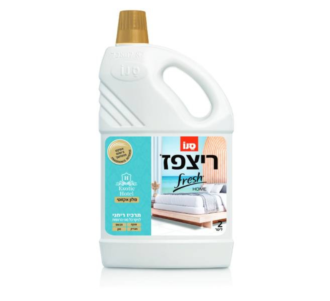 ריצפז פרש הום בניחוח מלון אקזוטי- סנו