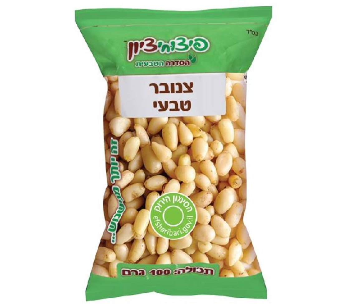 צנובר טבעי- פיצוחי ציון