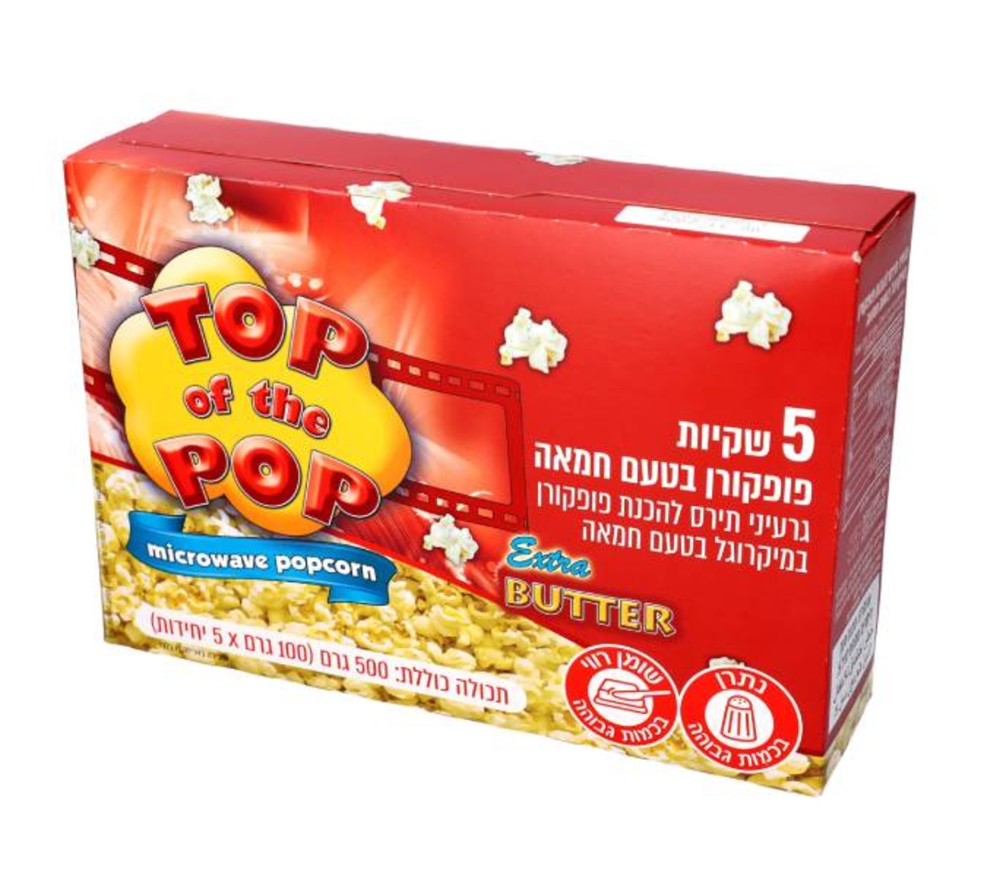 פופקורן למיקרוגל בטעם חמאה