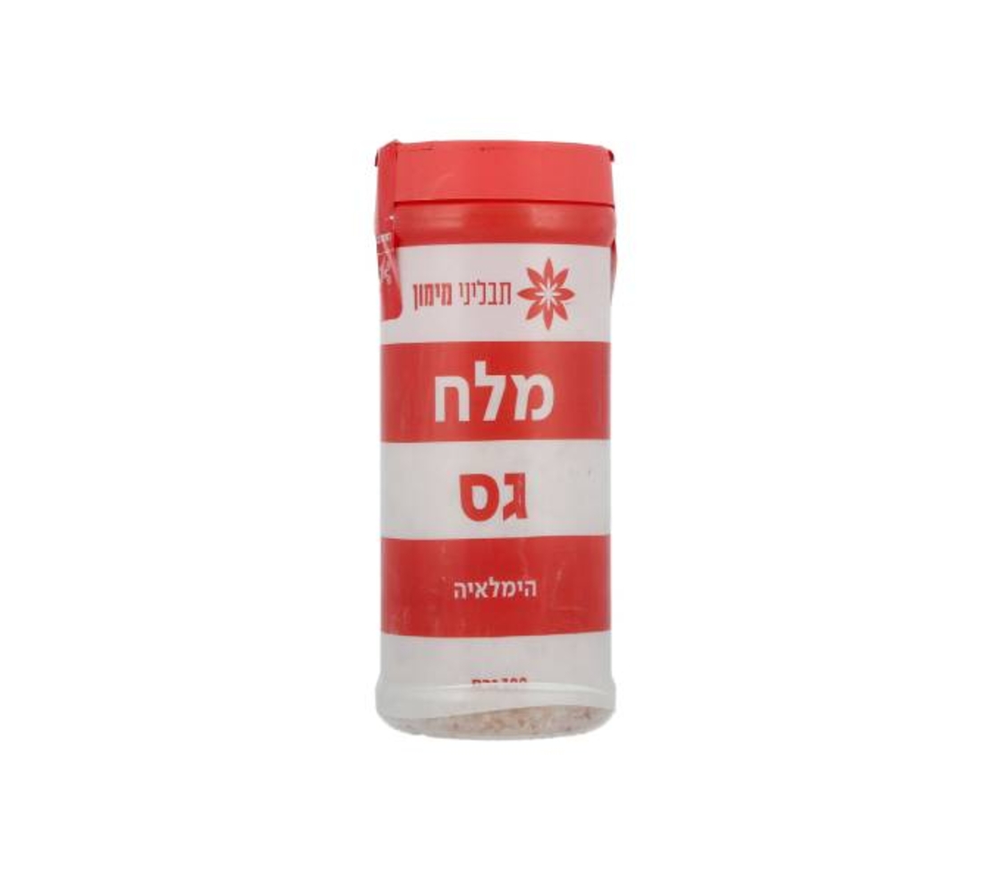 מלח הימלאיה גס במלחיה - מימונס