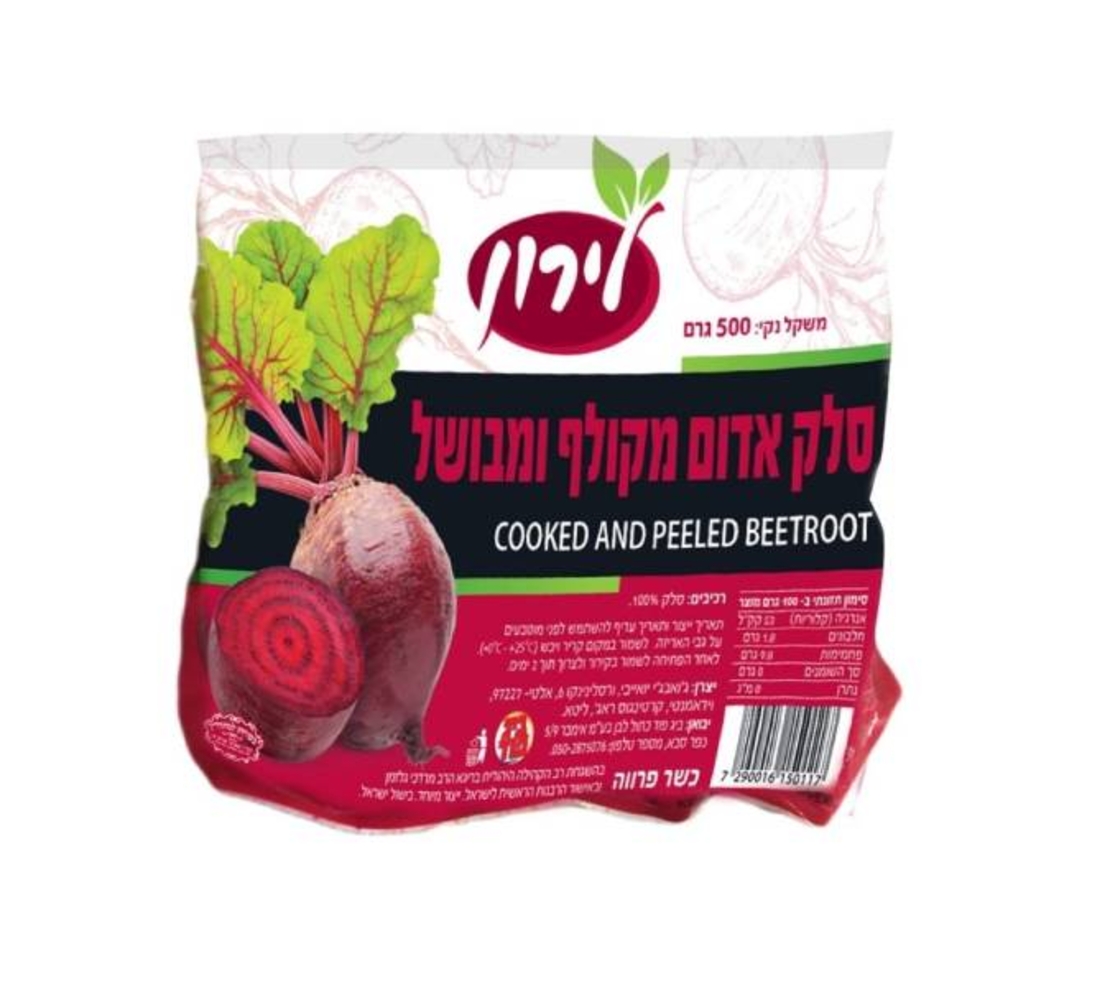 סלק אדום מקולף ומבושל בואקום  - לירון