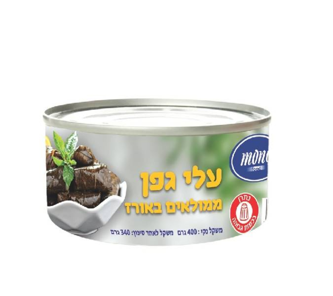 עלי גפן ממולאים