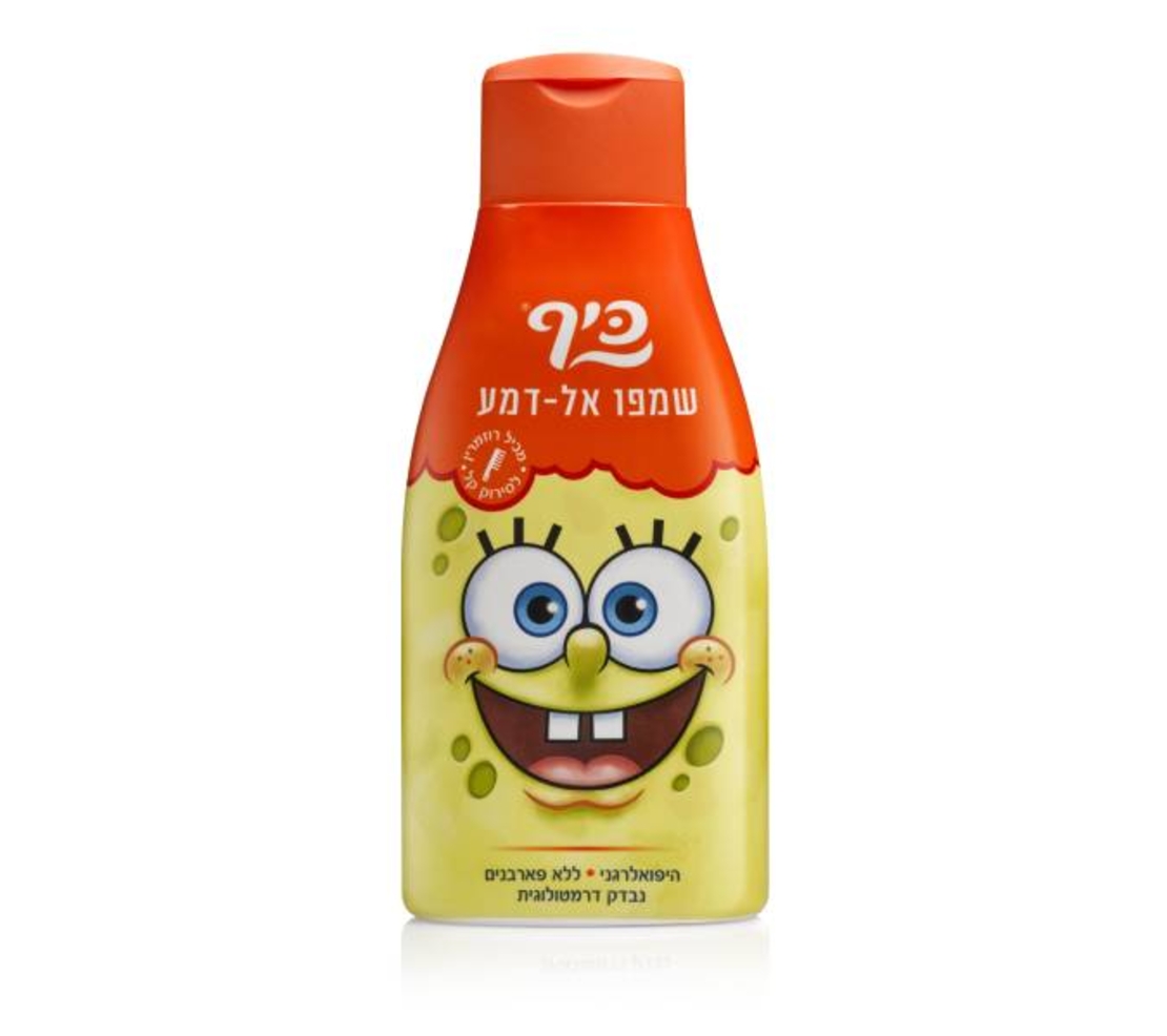 שמפו לשיער בוב ספוג- כיף