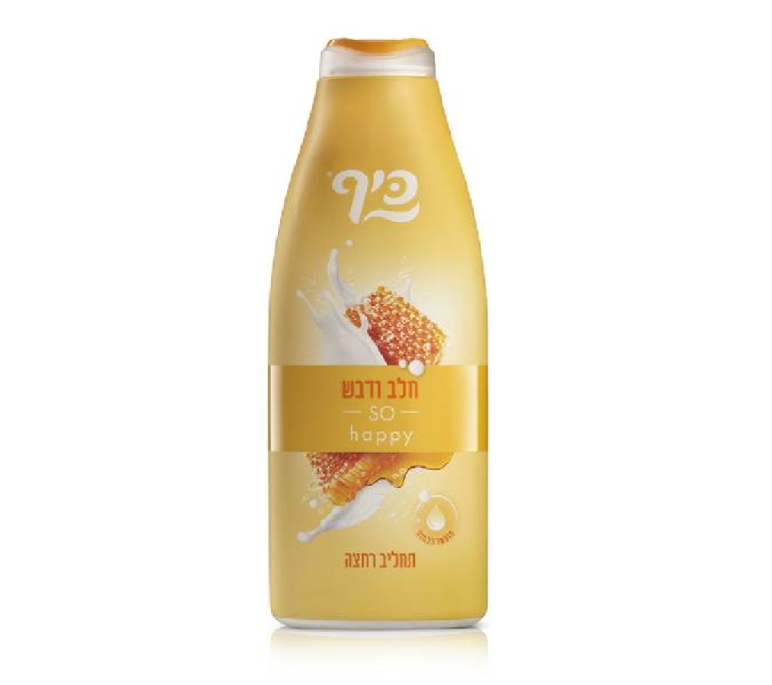 תחליב רחצה בניחוח חלב דבש- כיף