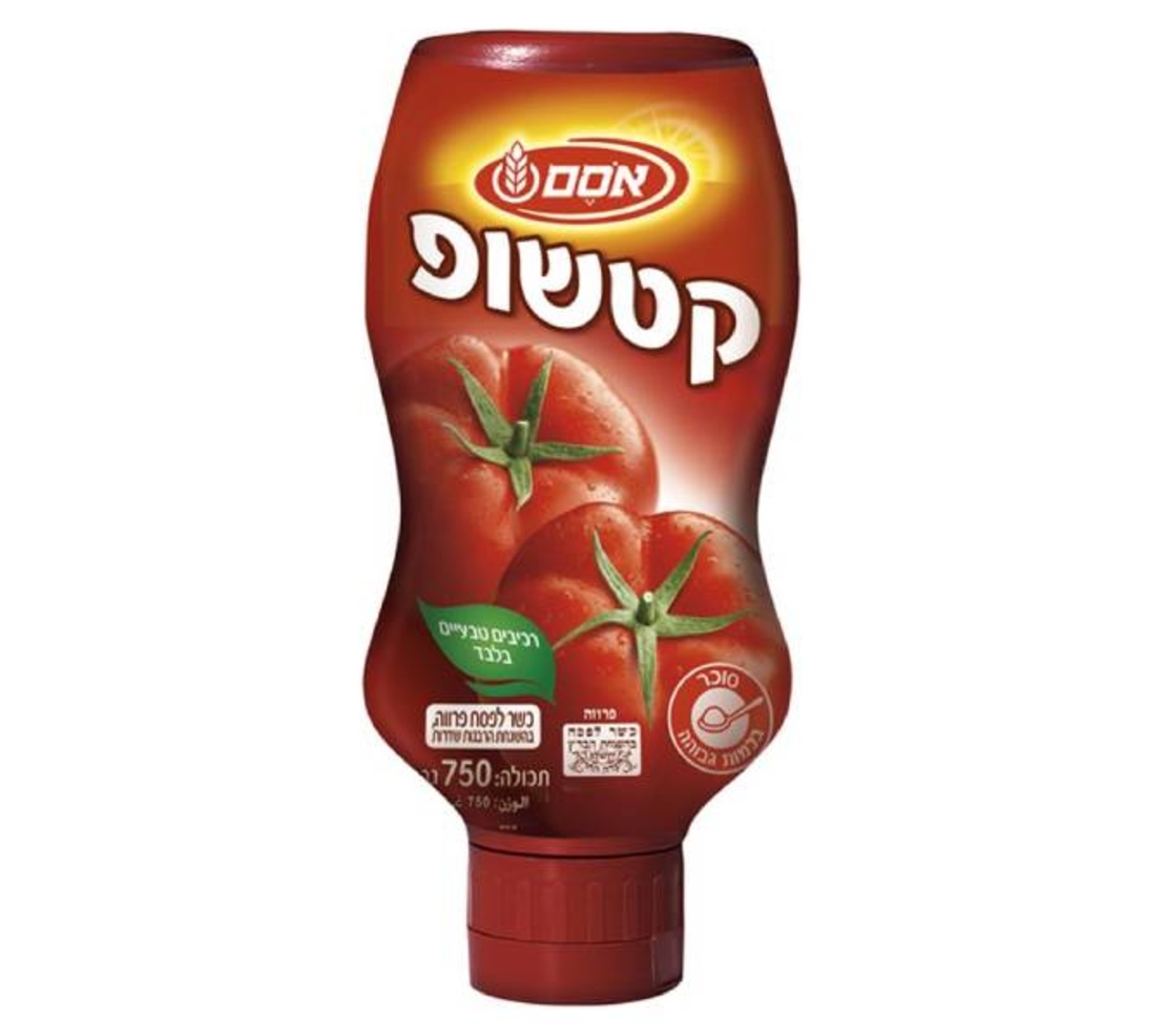 קטשופ - אסם