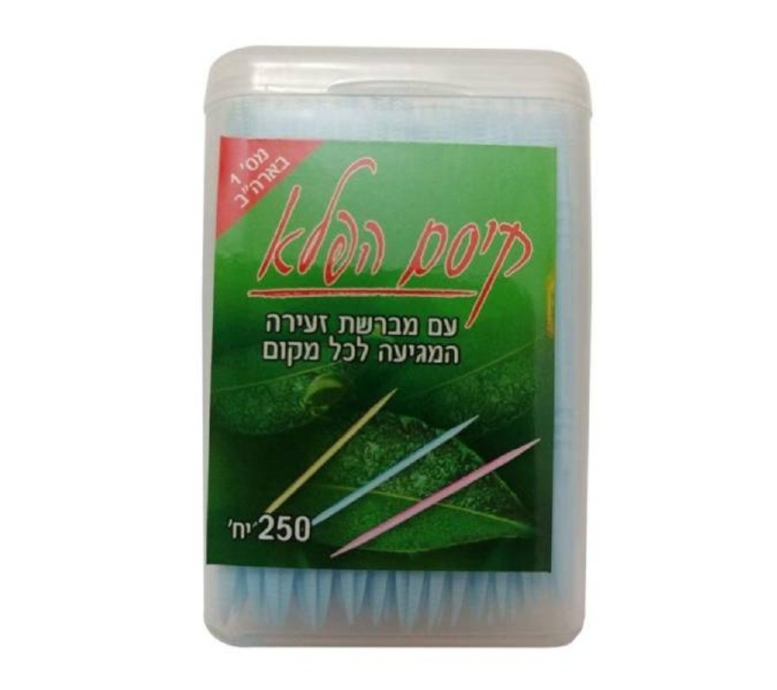 קיסם עם מברשת- קיסם הפלא