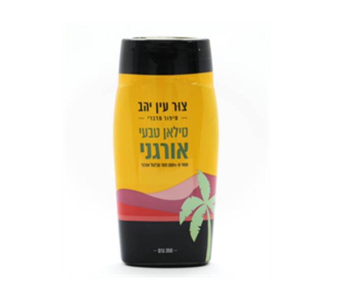 סילאן לחיץ - עין יהב