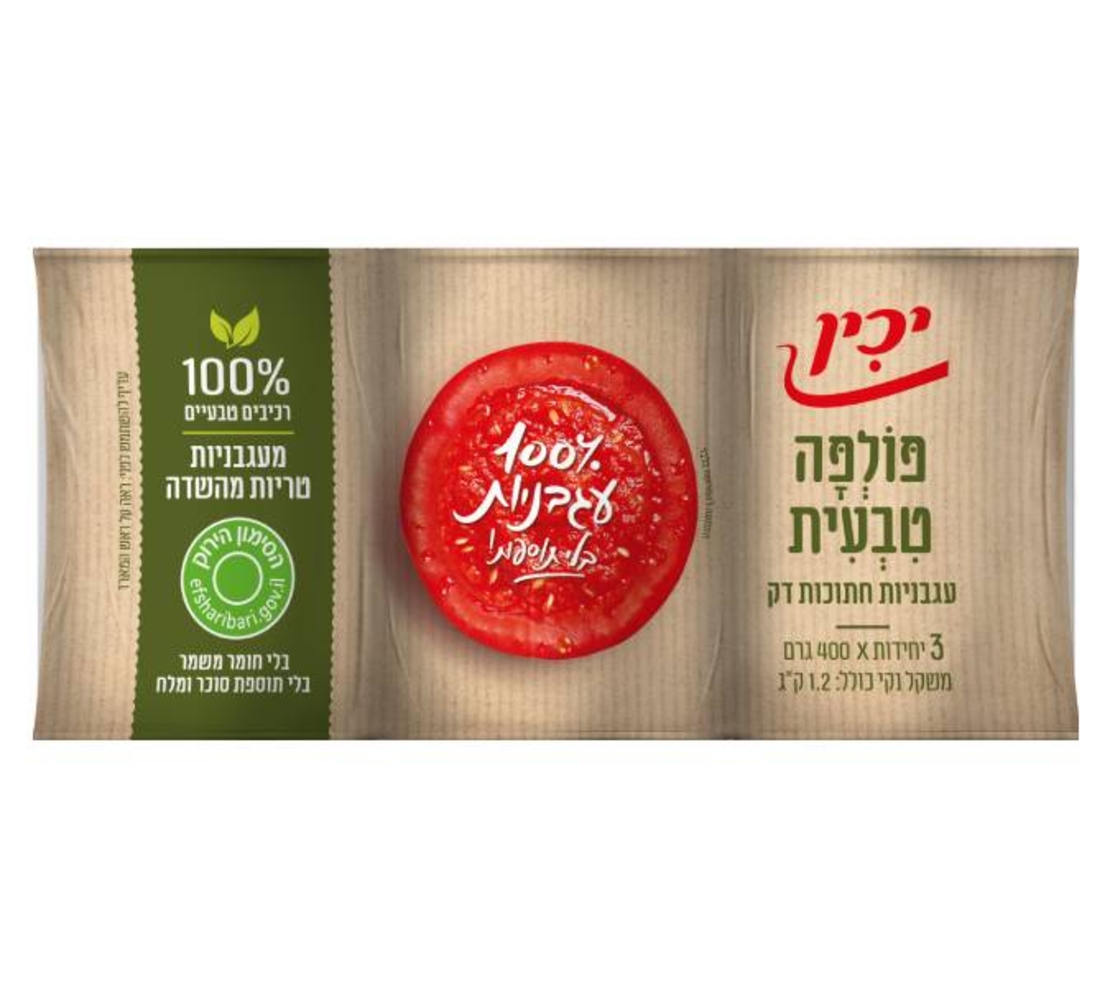 שלישיית עגבניות חתוכות דק - יכין
